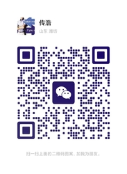 Wechat wechat